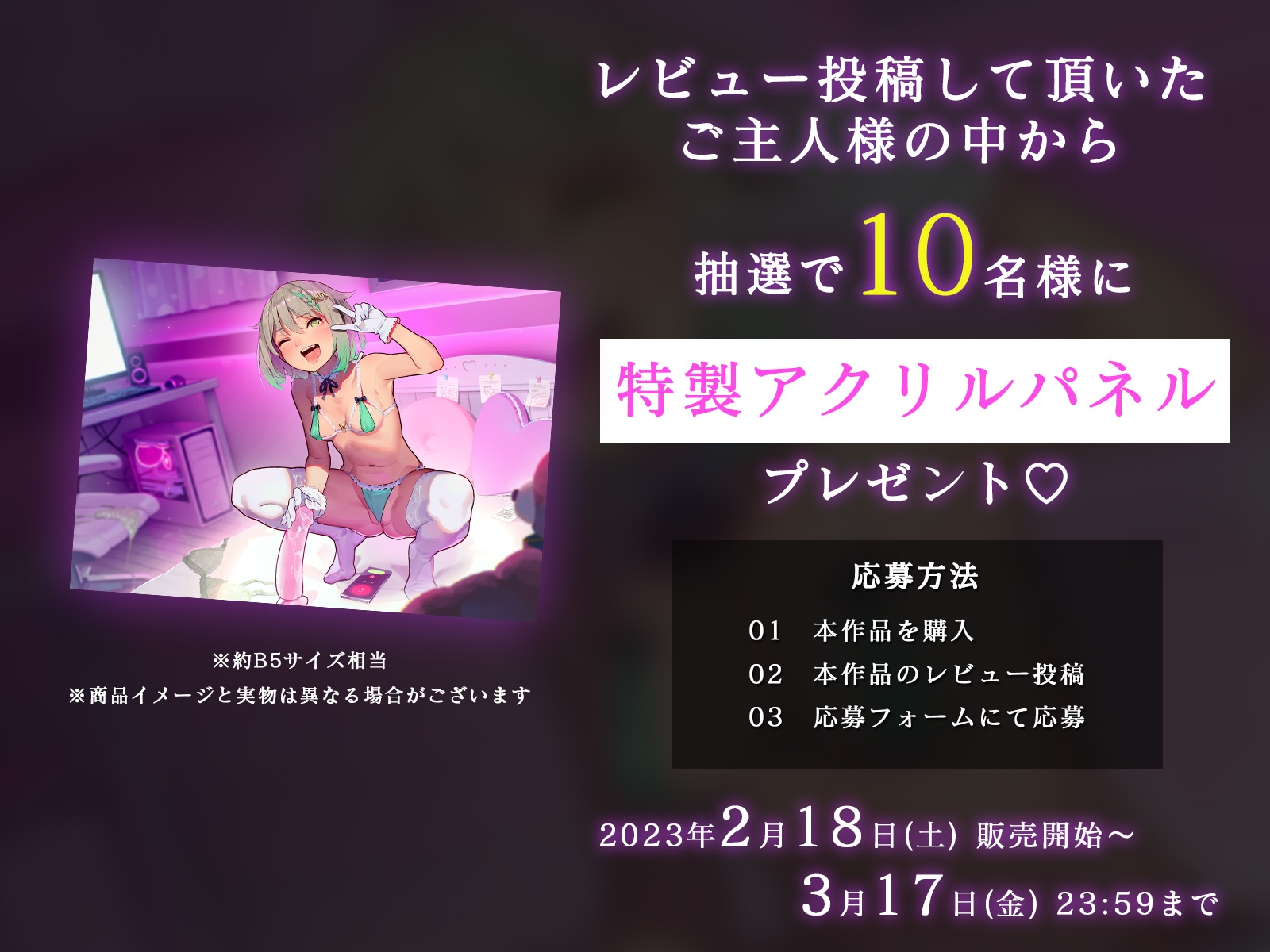 【ガチ実演】ドスケベY〇uTuberが変態オホ声オナニー音声を投稿してみた