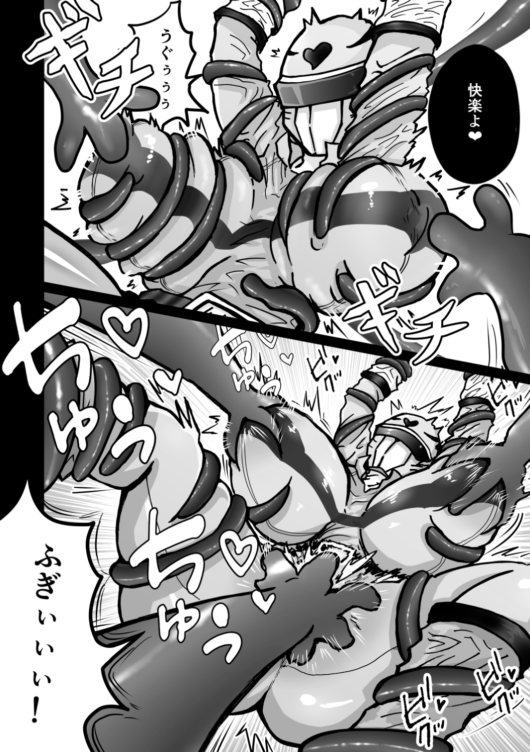 戦隊ピンクが悪の女幹部の性奴隷にされる話