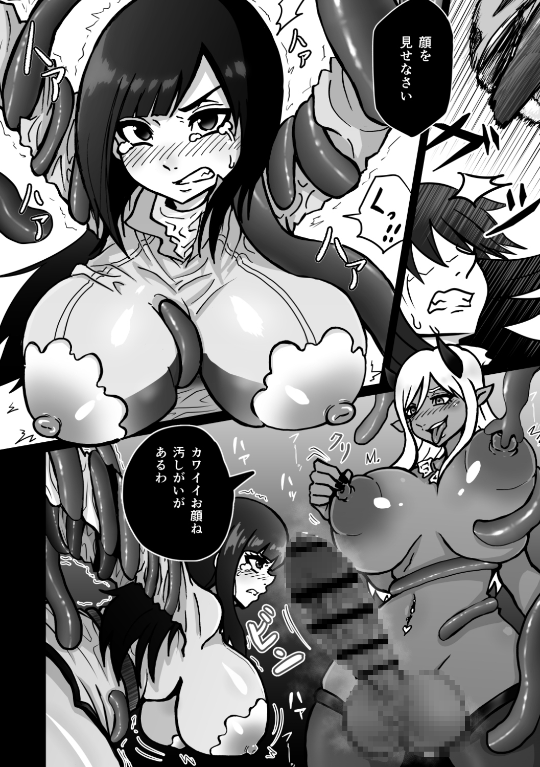 戦隊ピンクが悪の女幹部の性奴隷にされる話