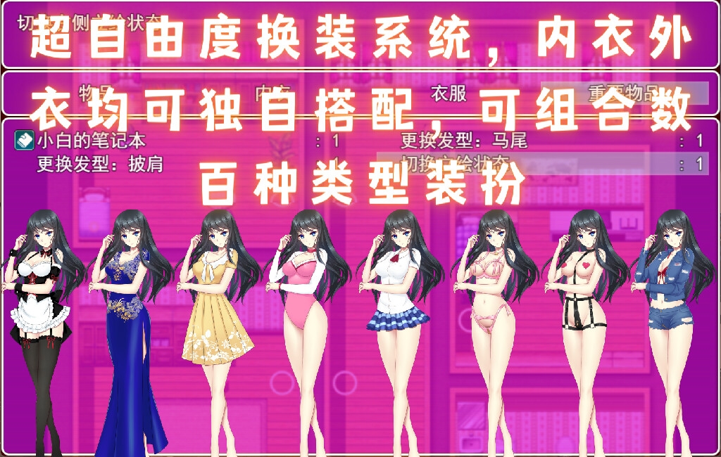 SHIROの露出淫乱日記 【简体中文】