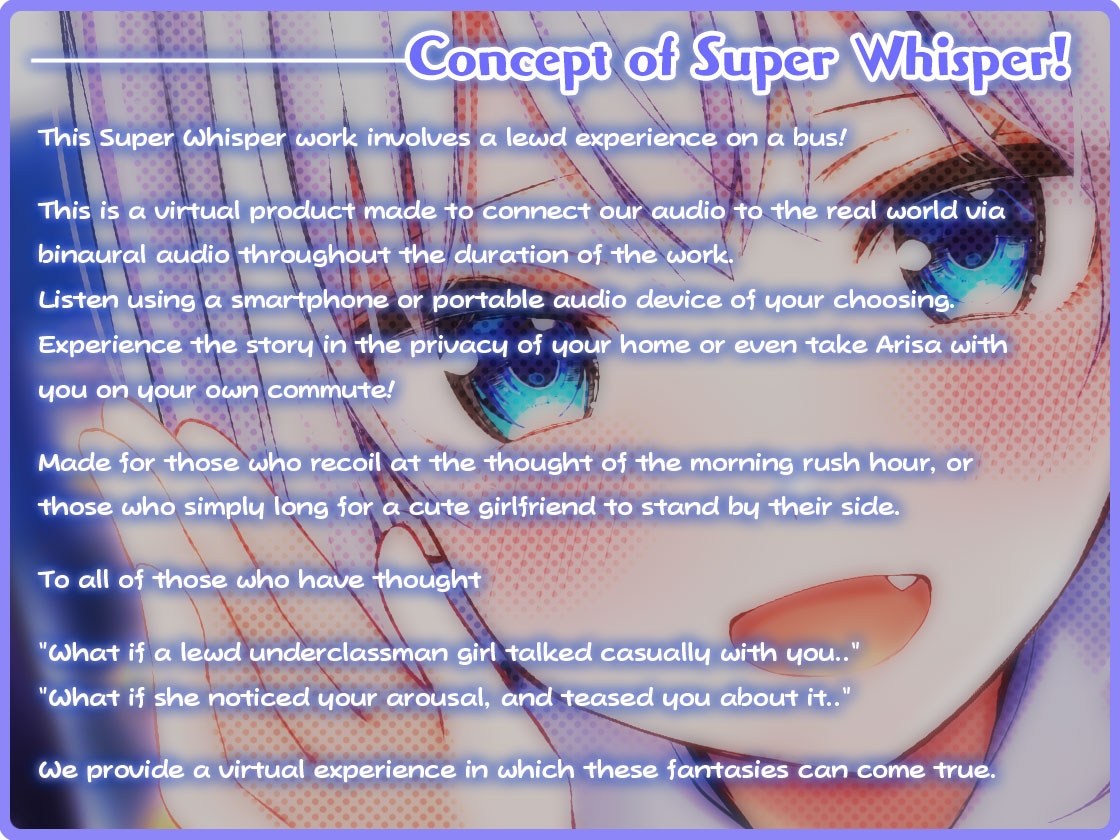 Super Whisper! ~Annoyingly Cute JK Miu Mihane on the Bus to School~ [Binaural]