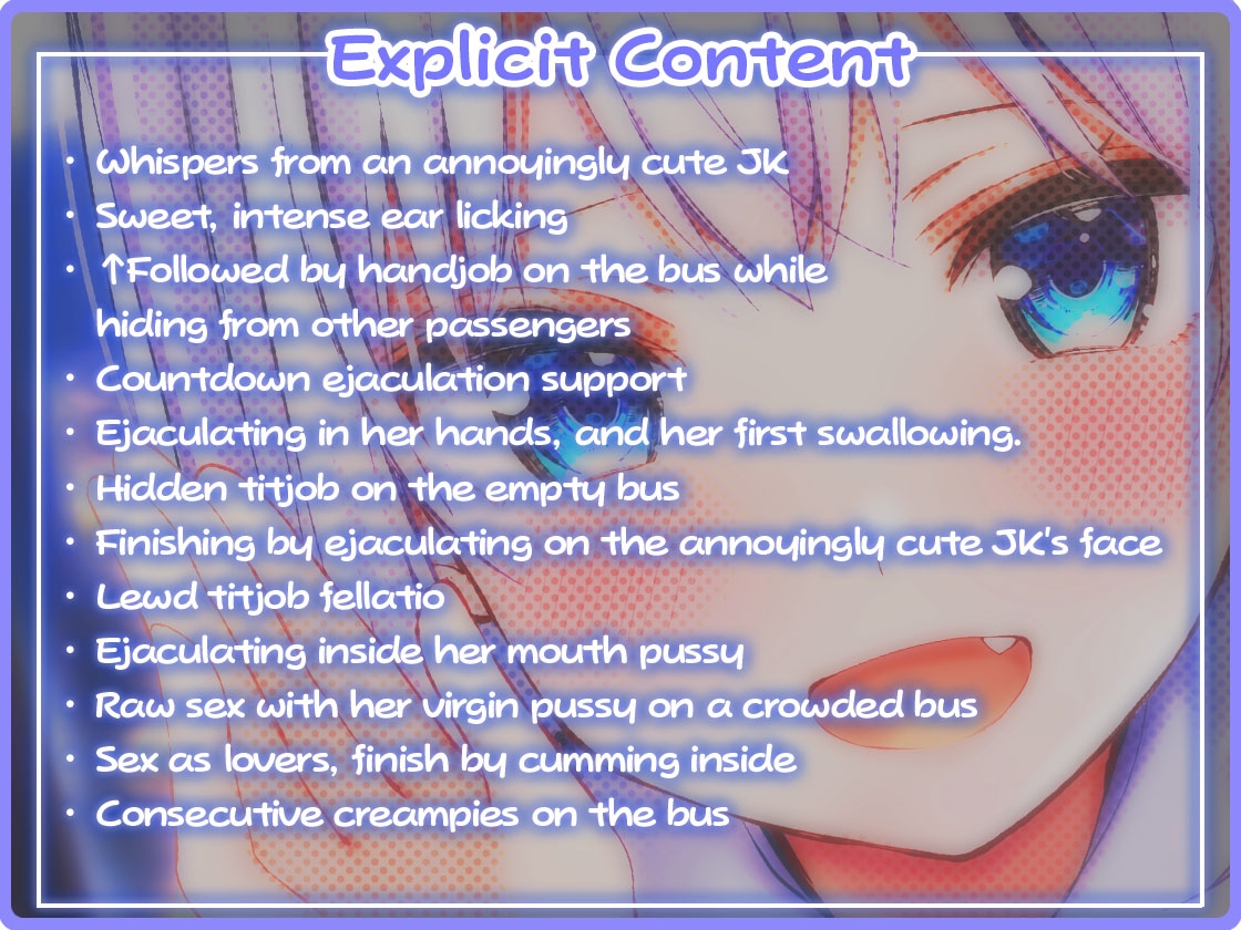 Super Whisper! ~Annoyingly Cute JK Miu Mihane on the Bus to School~ [Binaural]