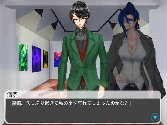 水鏡の人形 ライト版