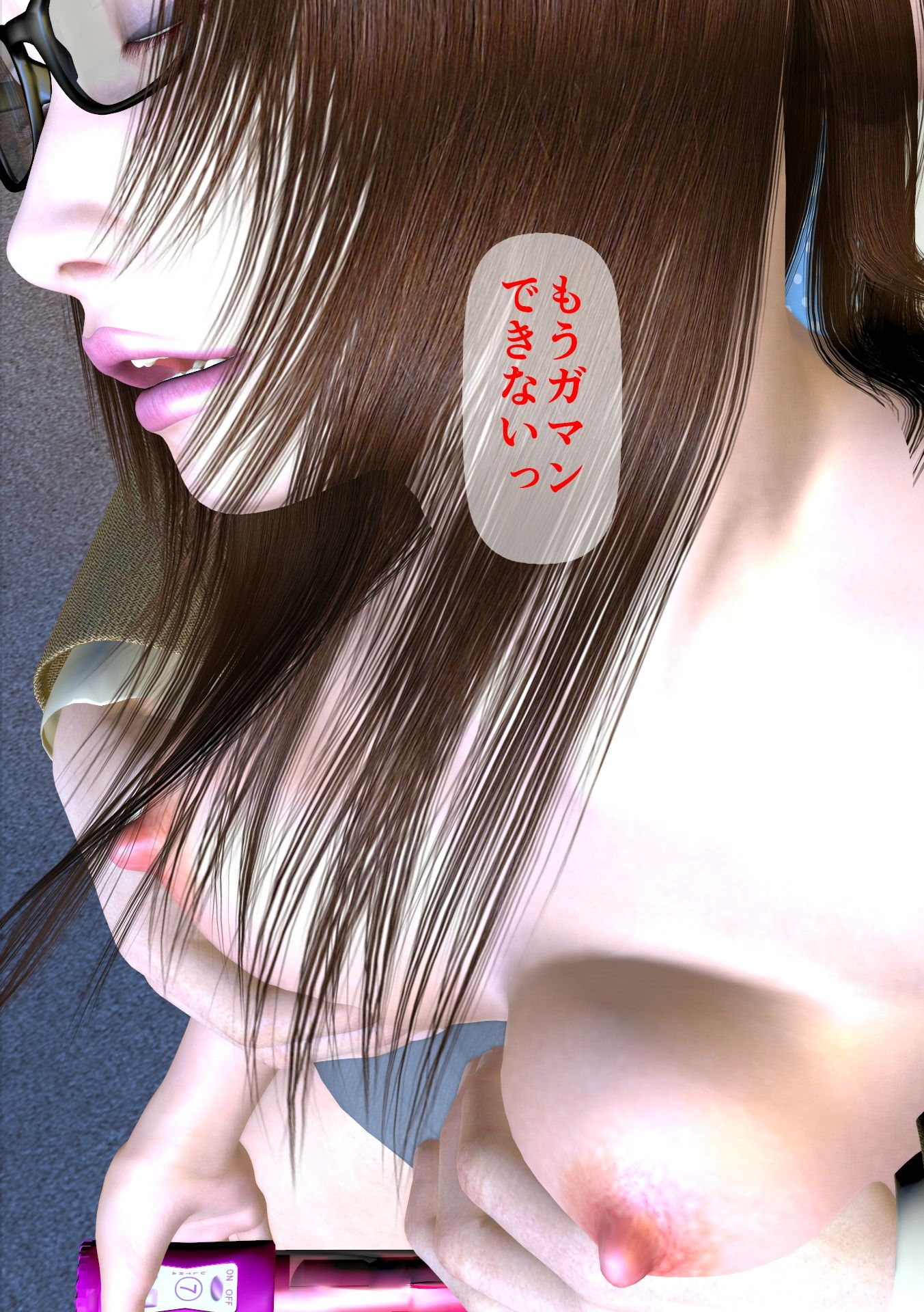 体育女教師貴子 狙われた巨乳 第3話 巨乳しぼり