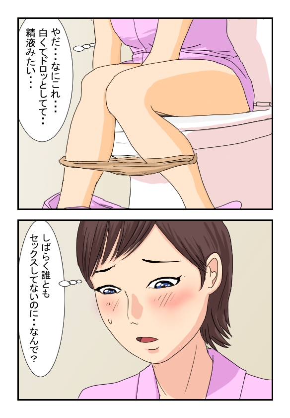 病院のおねえさんを時間停止してヤっちゃいました