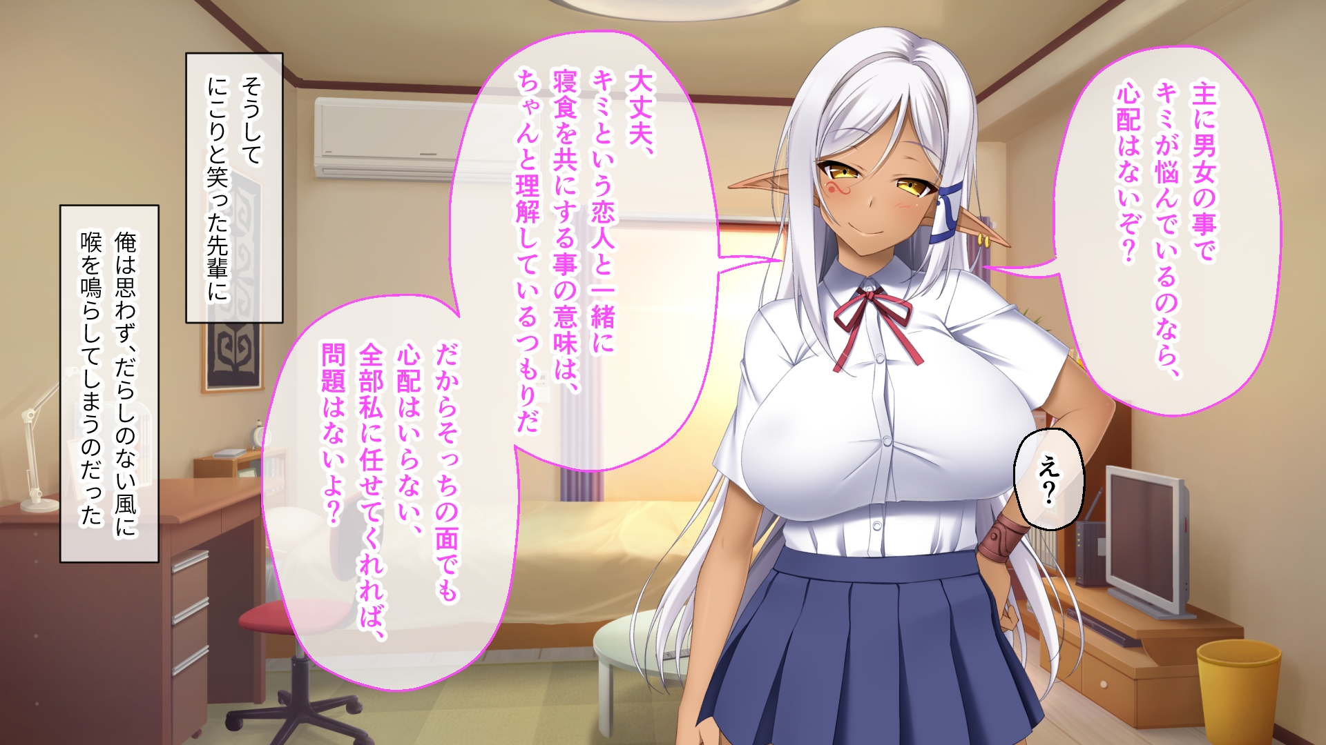 異種族カノジョ(ダークエルフ)とイチャラブらいふ ～クールなダークエルフ先輩との甘々同棲生活～ 総集編