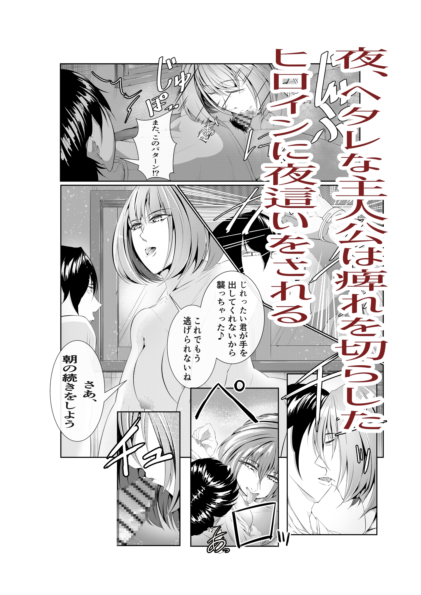 <期間限定割引>童心の想い~近所のお姉ちゃんと責められイチャイチャする本~