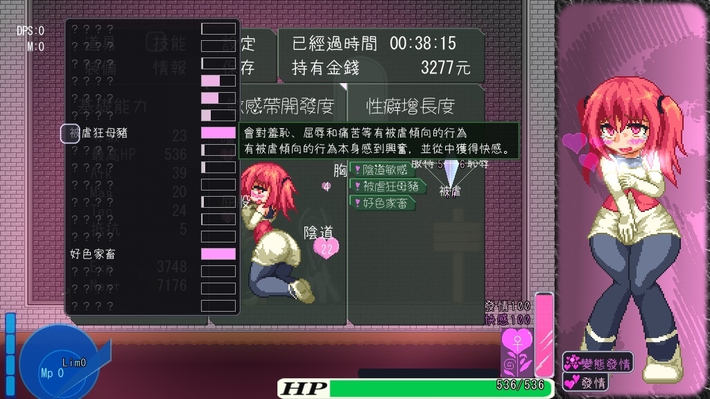 Ayura Crisis! 中文版