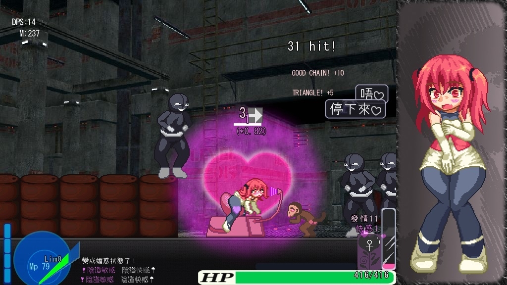 Ayura Crisis! 中文版