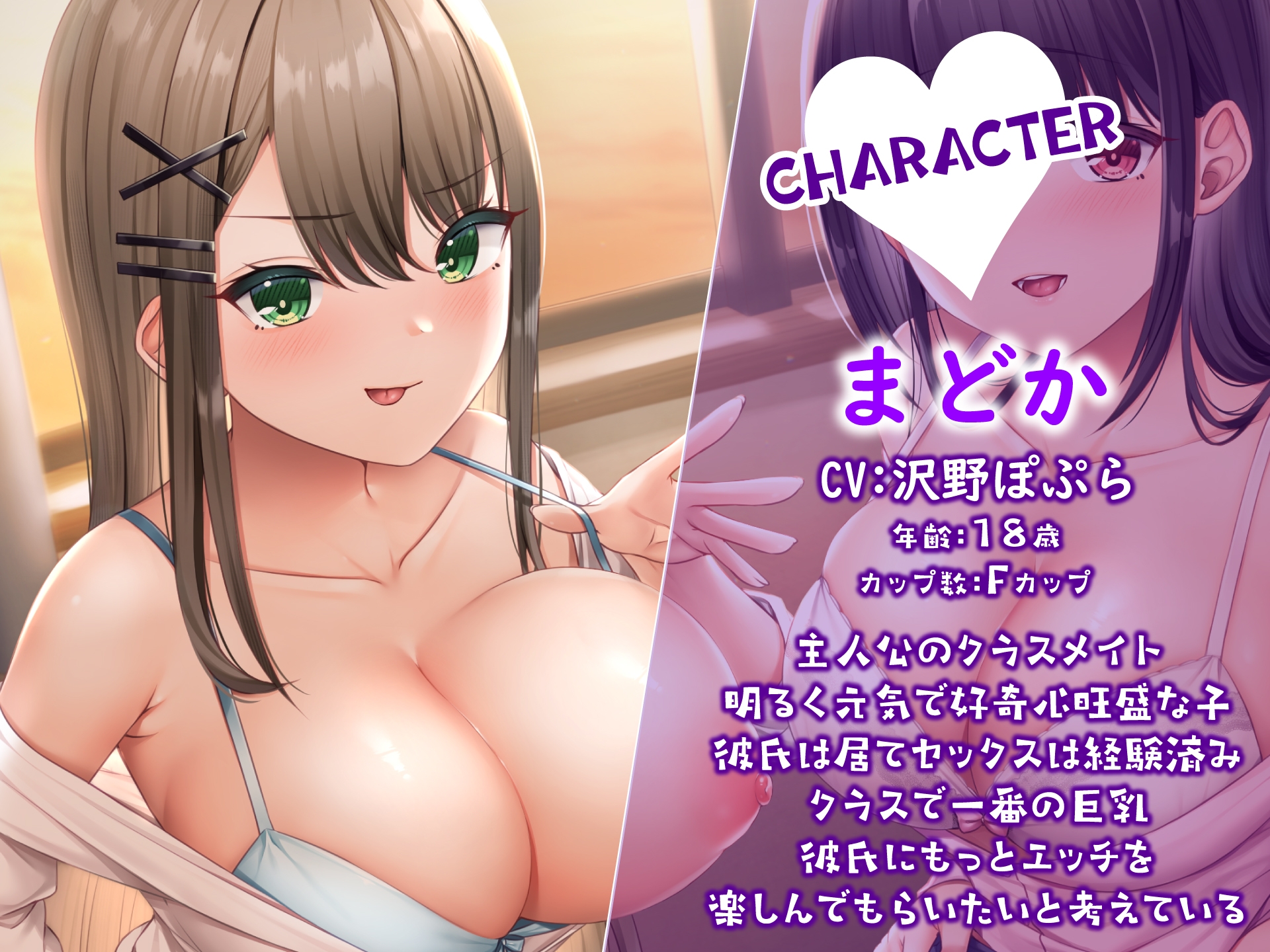 【期間限定220円】オタクで陰キャな俺の家にクラスのマドンナがやってきて一緒にAV鑑賞