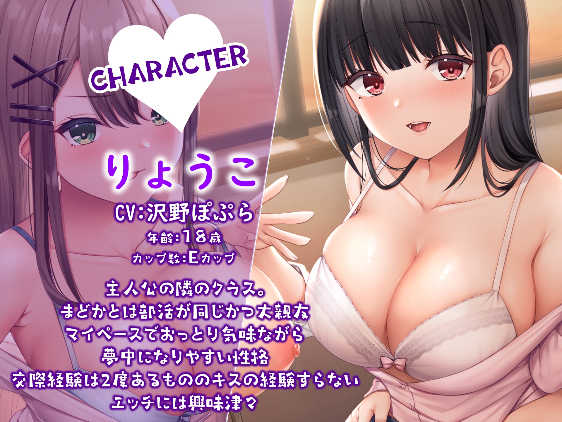 【期間限定220円】オタクで陰キャな俺の家にクラスのマドンナがやってきて一緒にAV鑑賞