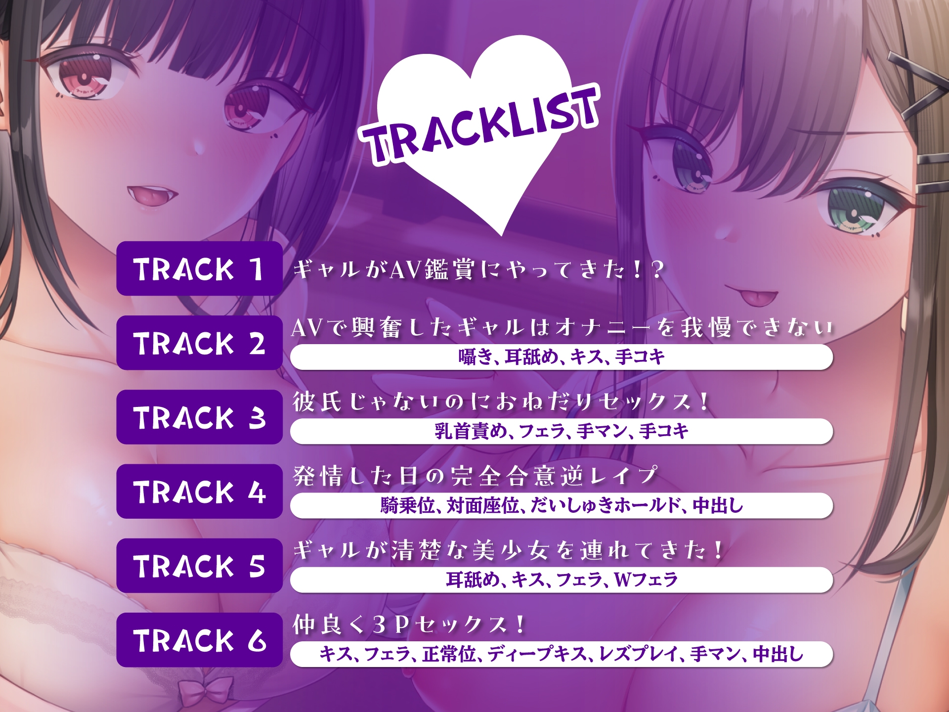 【期間限定220円】オタクで陰キャな俺の家にクラスのマドンナがやってきて一緒にAV鑑賞