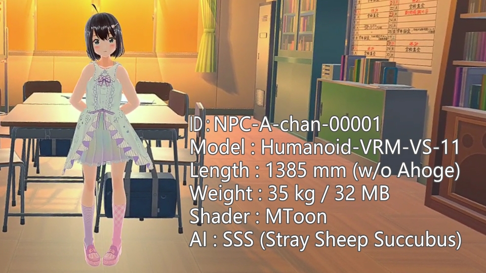 黄昏のVRワールドで迷子のNPCと一緒に遊んだあの日の思い出