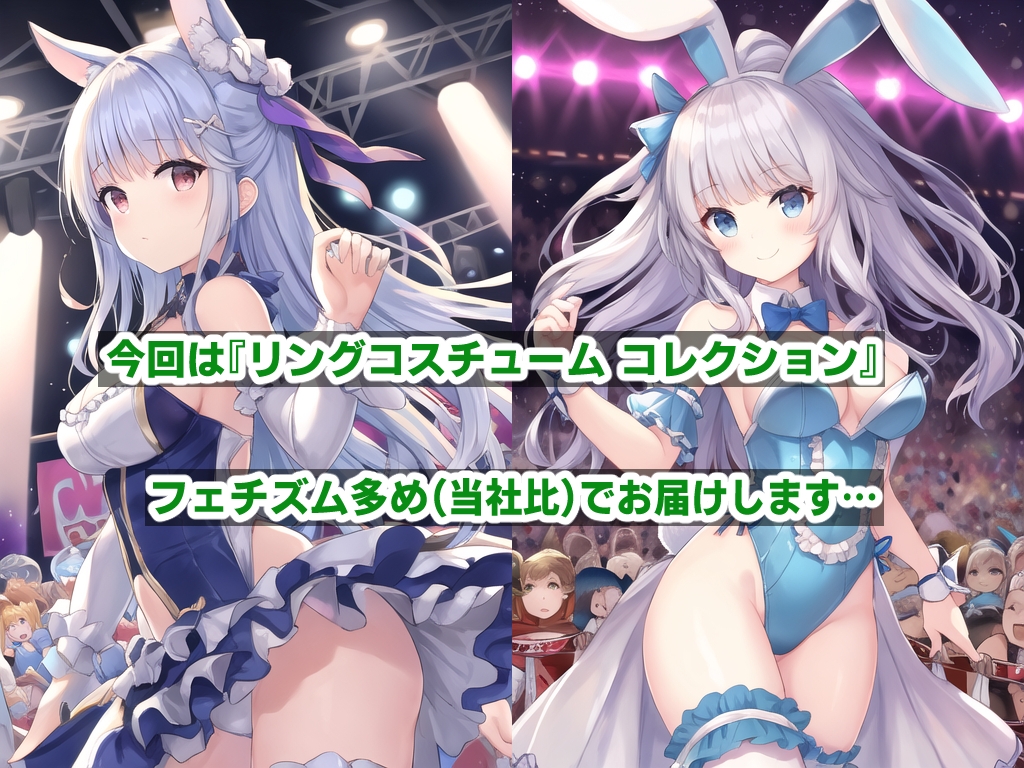 AIアイドル美少女プロレスラーCG集 Vol.3