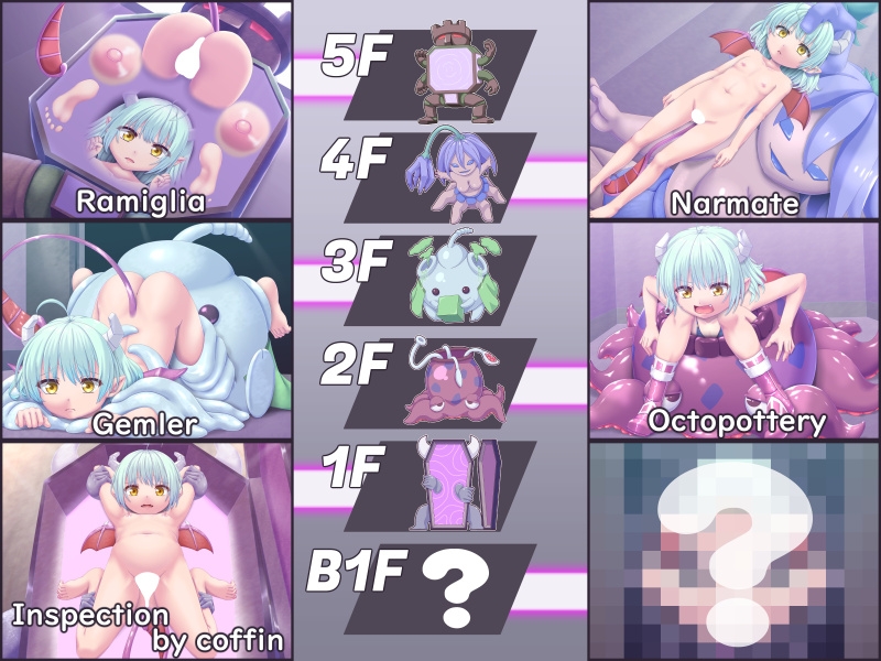 [ENG]Demon king certification elevator