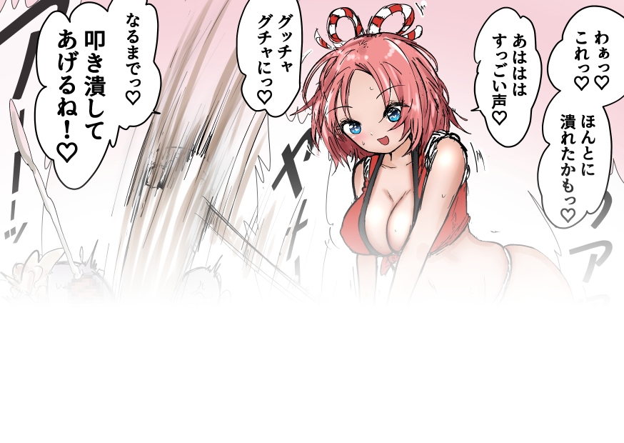 格闘家JK達の金蹴り・バカ彼氏に金的おしおき・正月タマ突き・女社長の金的セリフ