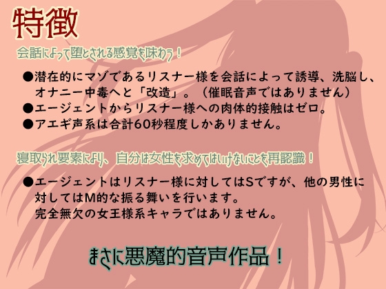 オナニー中毒量産プロジェクト