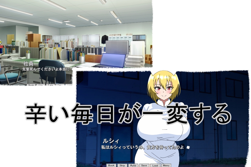 廃墟の痴女ナースに犯される