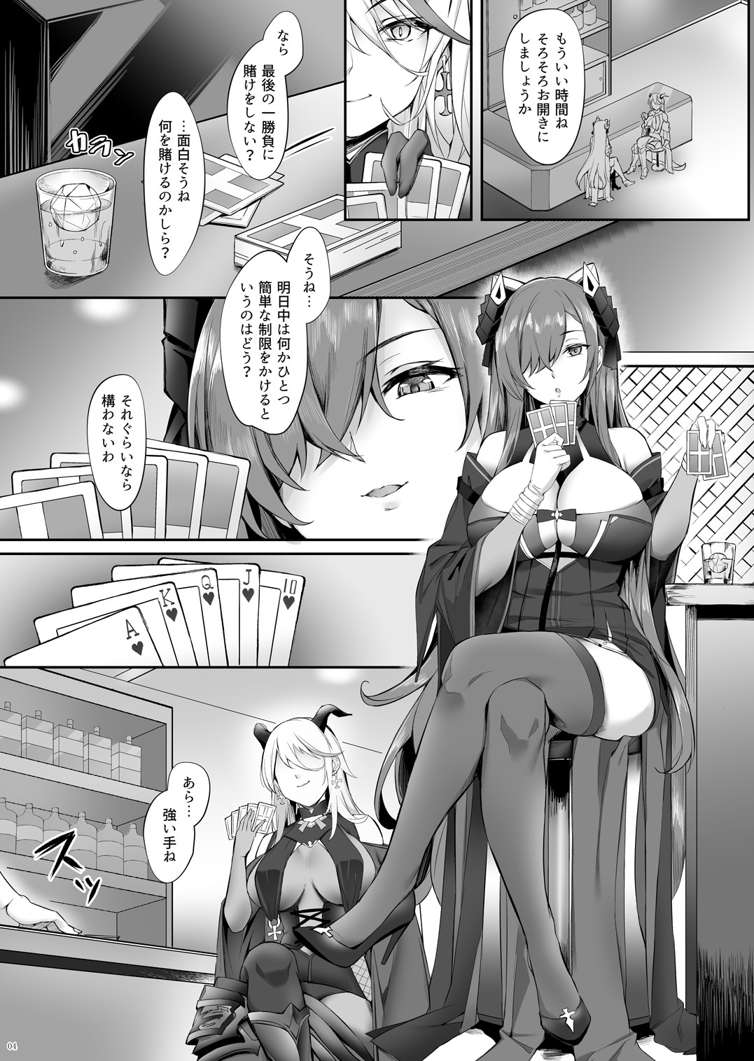 アウグストのショタ煽惑劣情