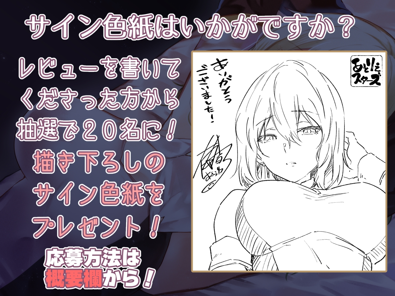 【好感度最大ダウナー】『キス』で回復魔法にブーストできる世界～寡黙シスター イリアンの場合～