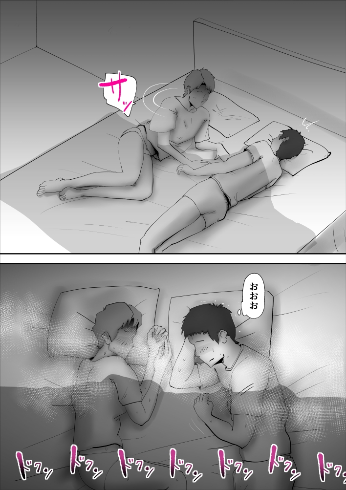 嘘つきな母さん