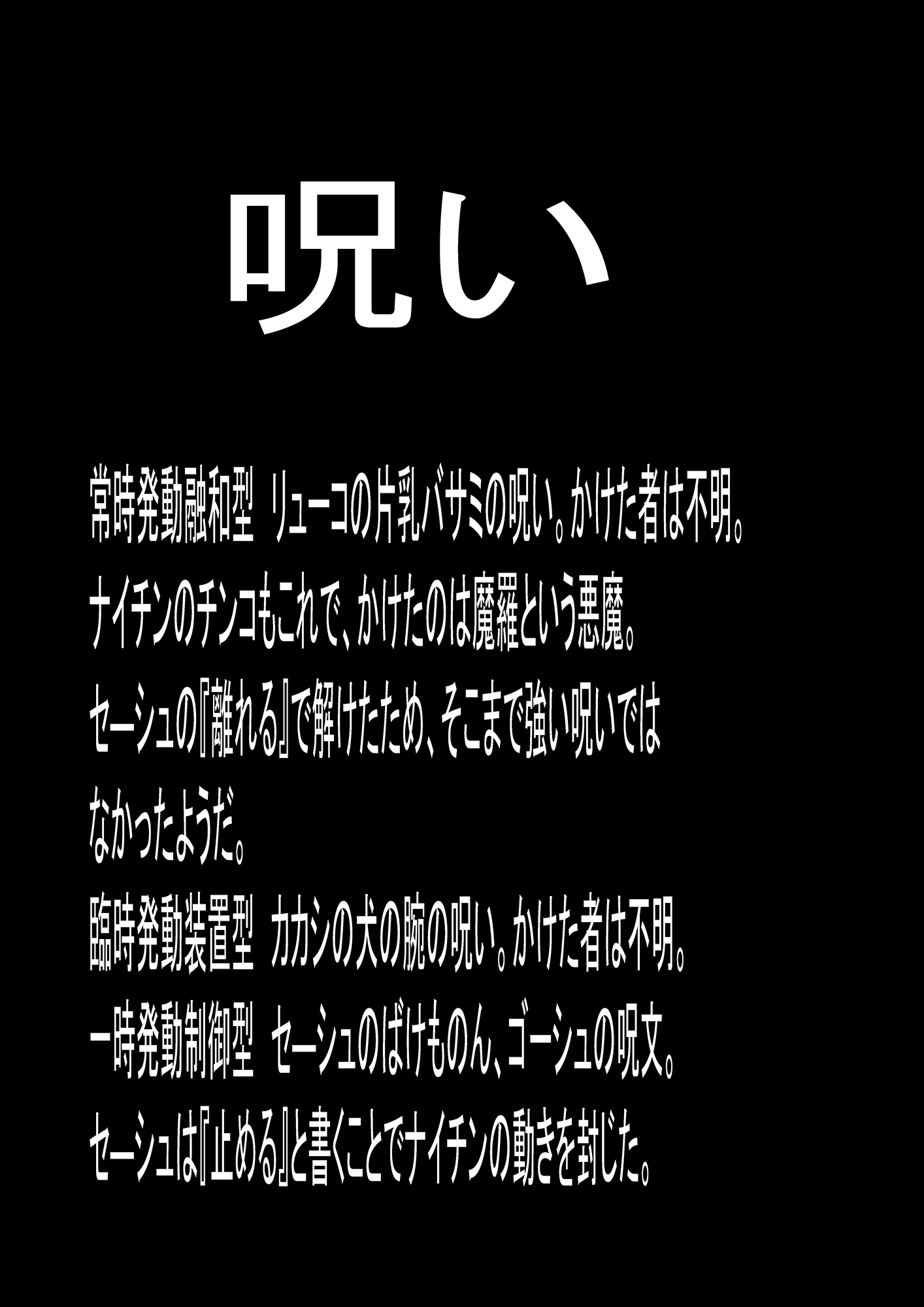 聖女ナイチンゲールの戦闘