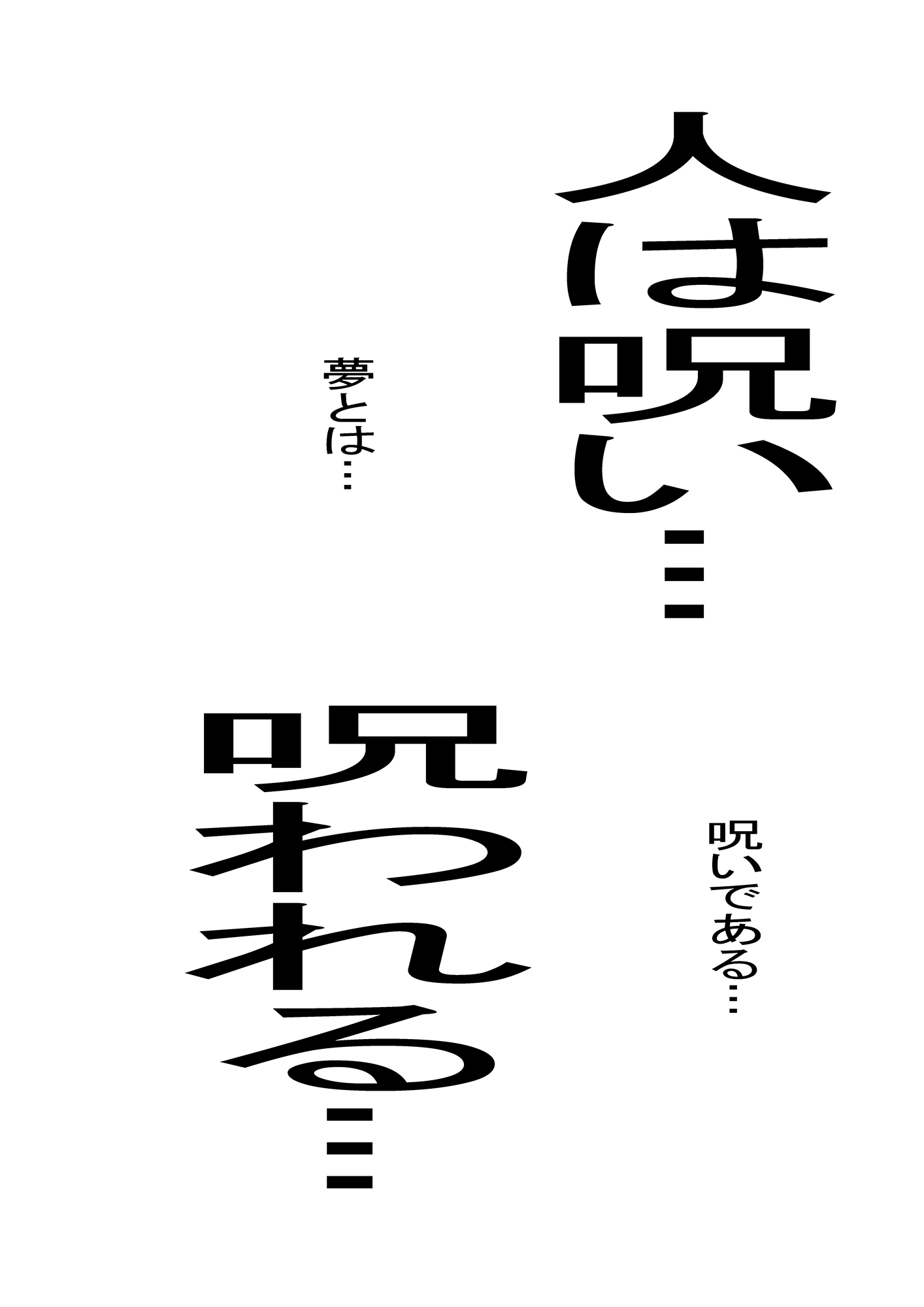 聖女ナイチンゲールの戦闘