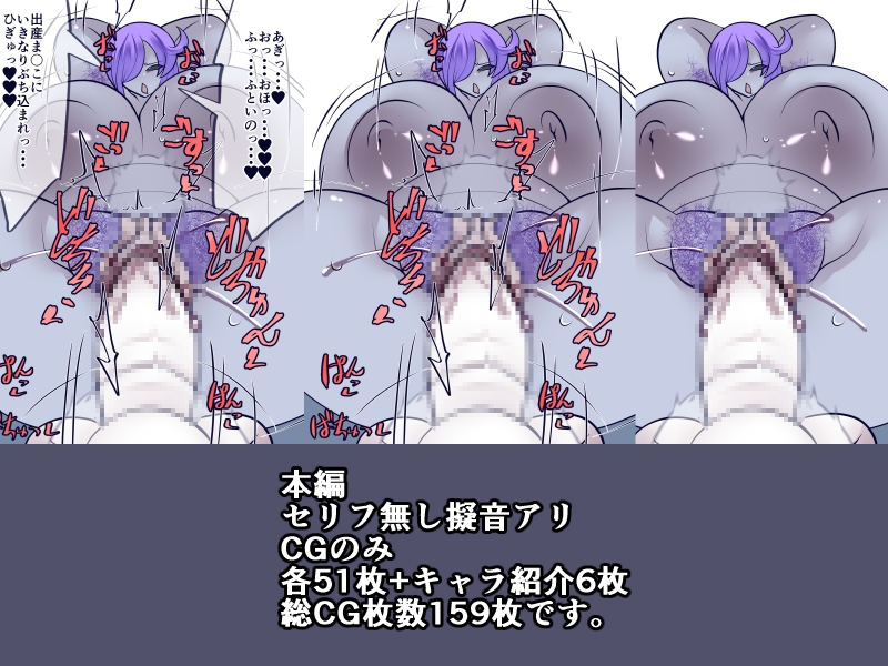 女幹部とその日常業務