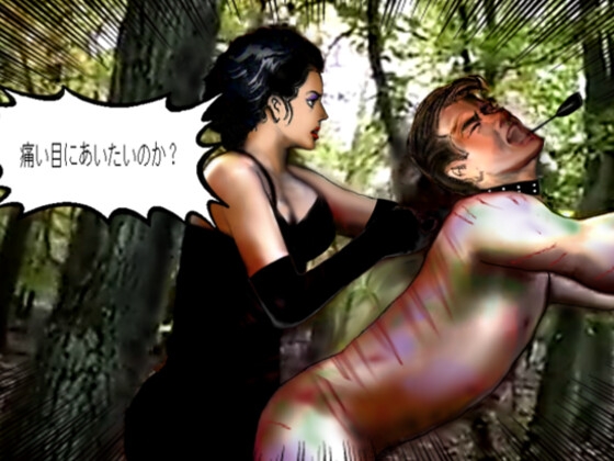 M男アナガズム地獄5 ボンテージQUEEN 蠟燭責め