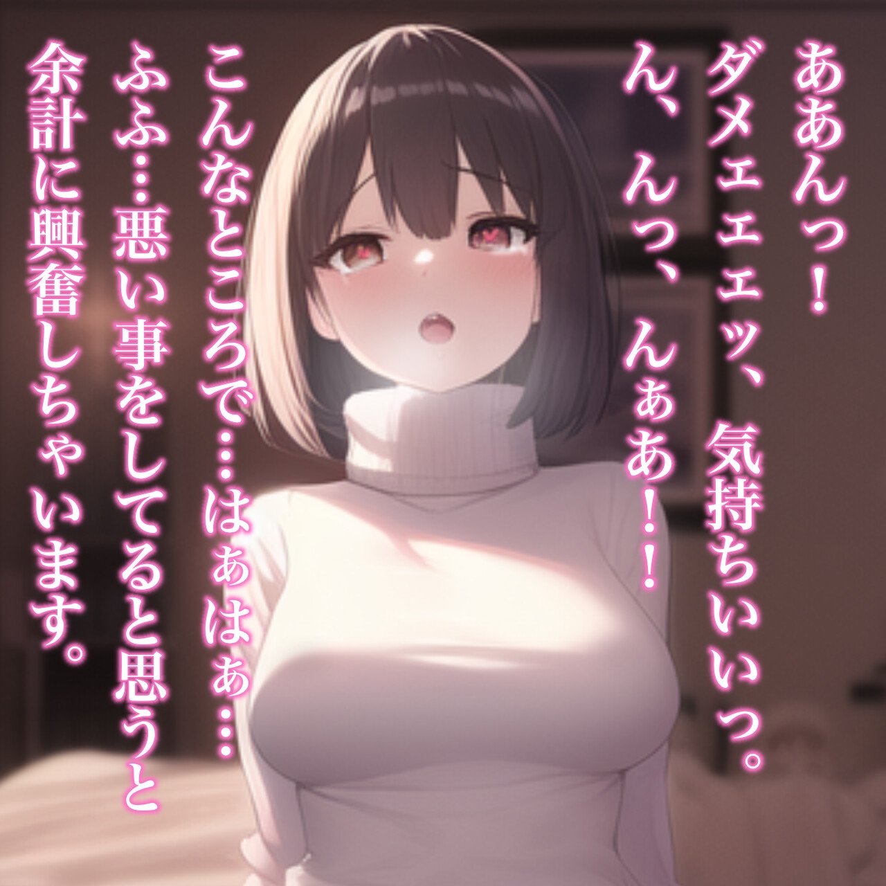 バイト先の早瀬さんと変態セックス