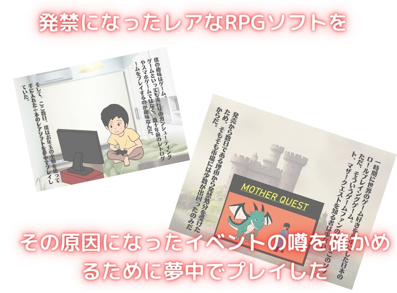 異世界の力で母親を妻にして妊娠させた話