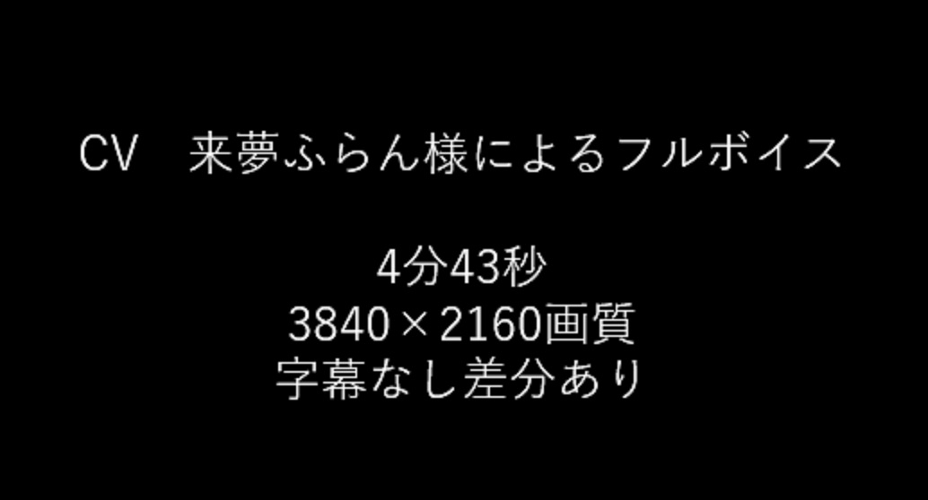 小悪魔ツインテ妹ちゃんの甘々囁き手コキ