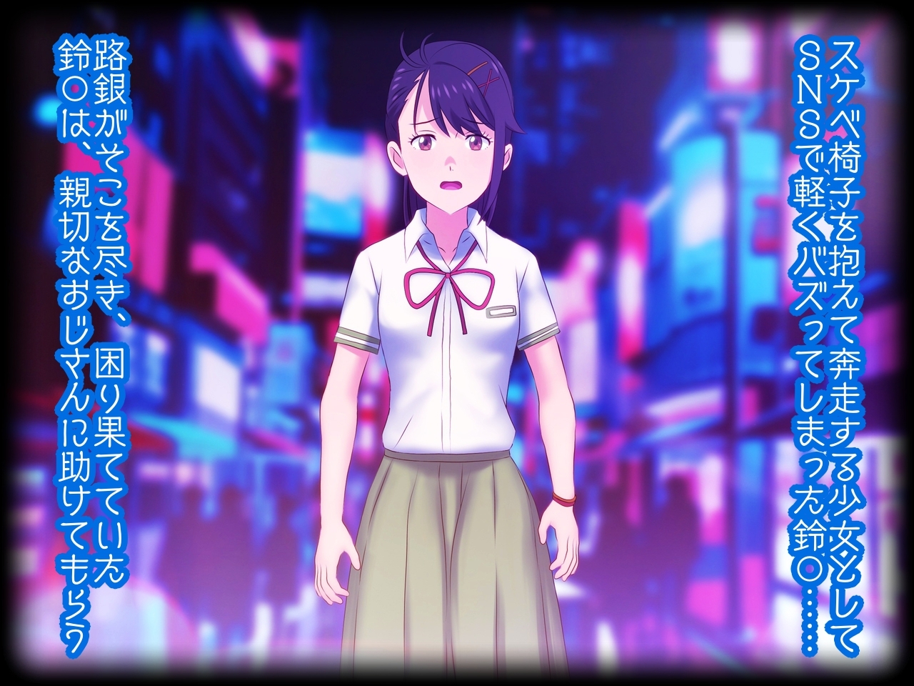 すずめとスケベ椅子