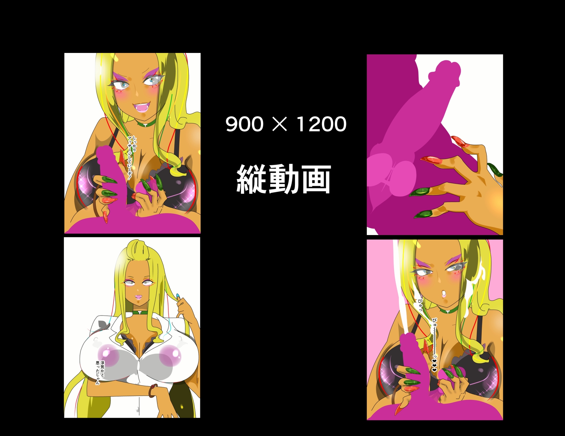 黒ギャル彼女の手コキ奉仕