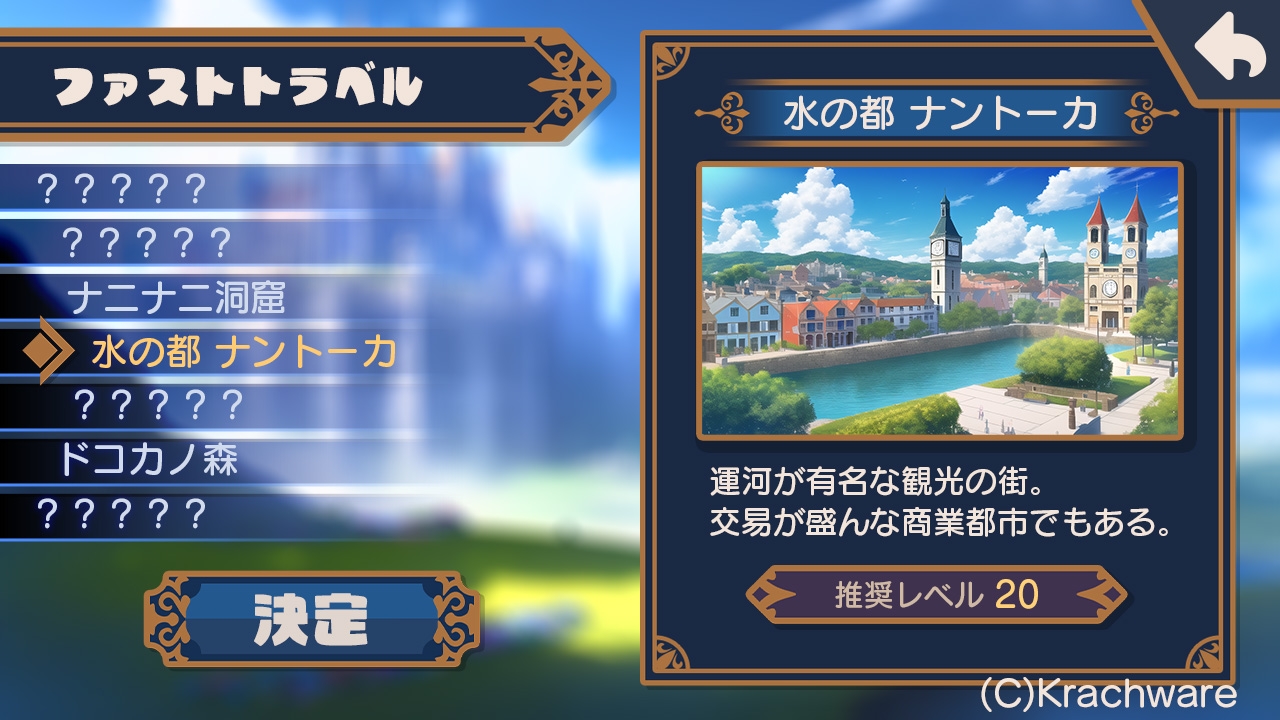 ファンタジーUIミニセット