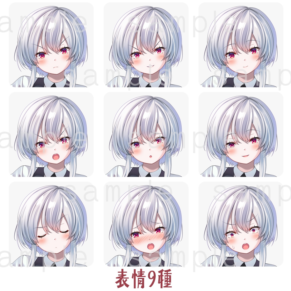 立ち絵素材_45(帯刀スーツベスト女子)表情9種+刀