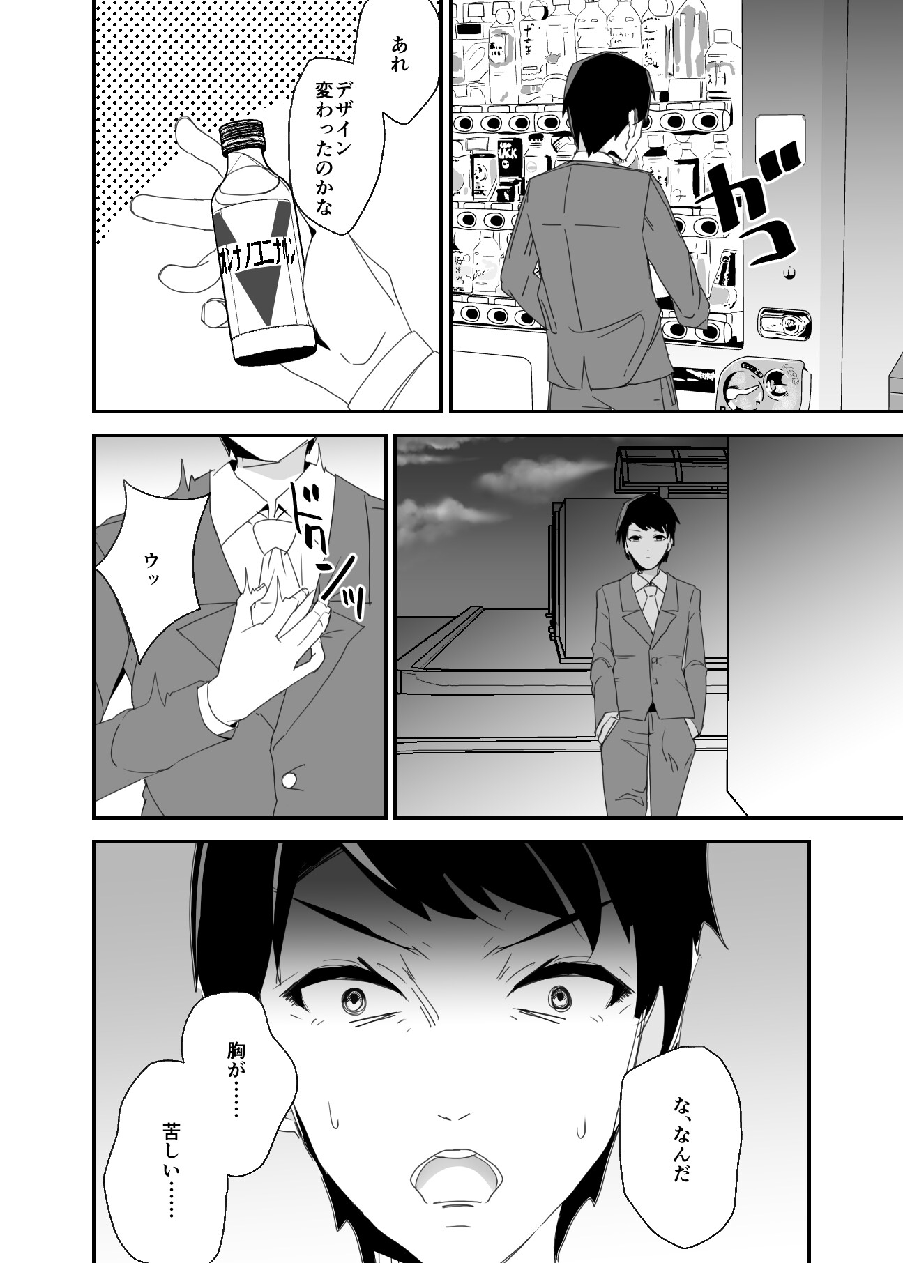 おねロリのロリになったら気持ちよすぎてガチイキしました