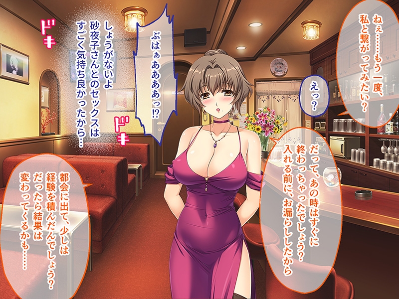 妻みぐい3 CGノベル版 未亡人娶り編 ～先立たれ美女と溺愛再婚えっち～