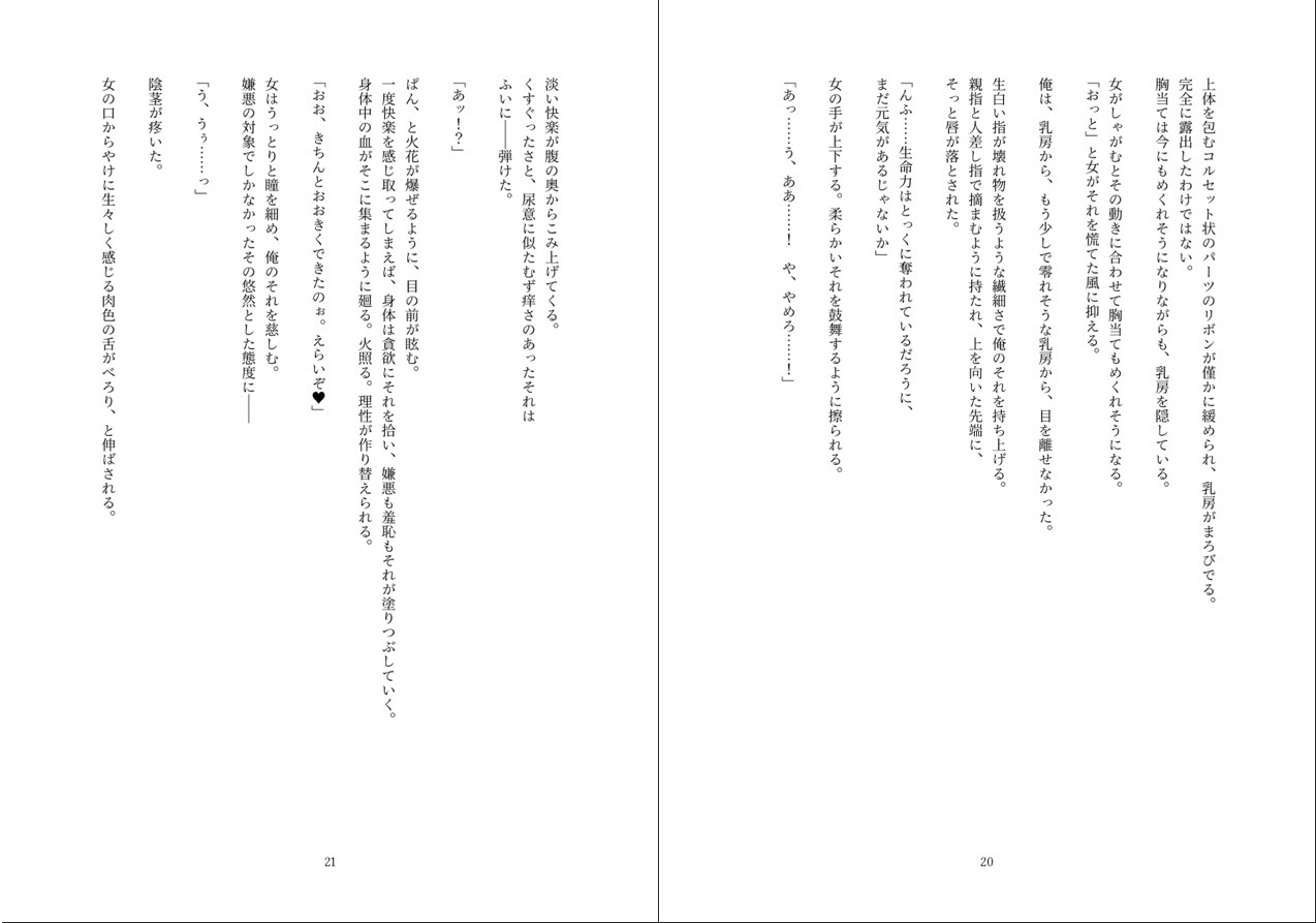 男状態七変化(3)