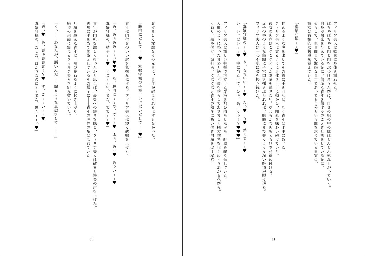 男状態七変化(3)