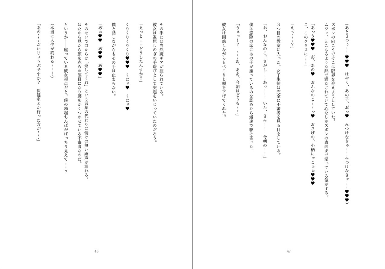 男状態七変化(3)