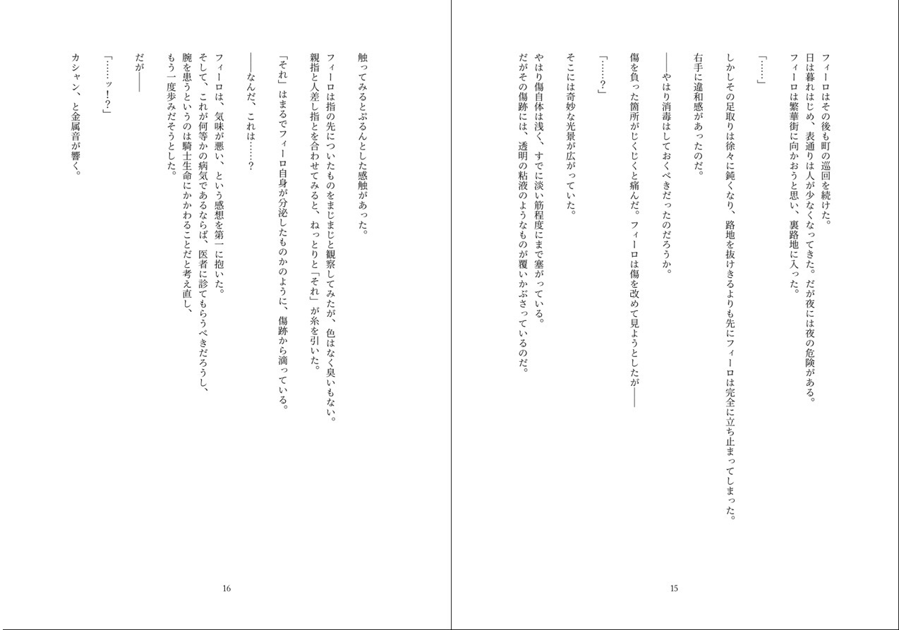 男状態七変化(3)