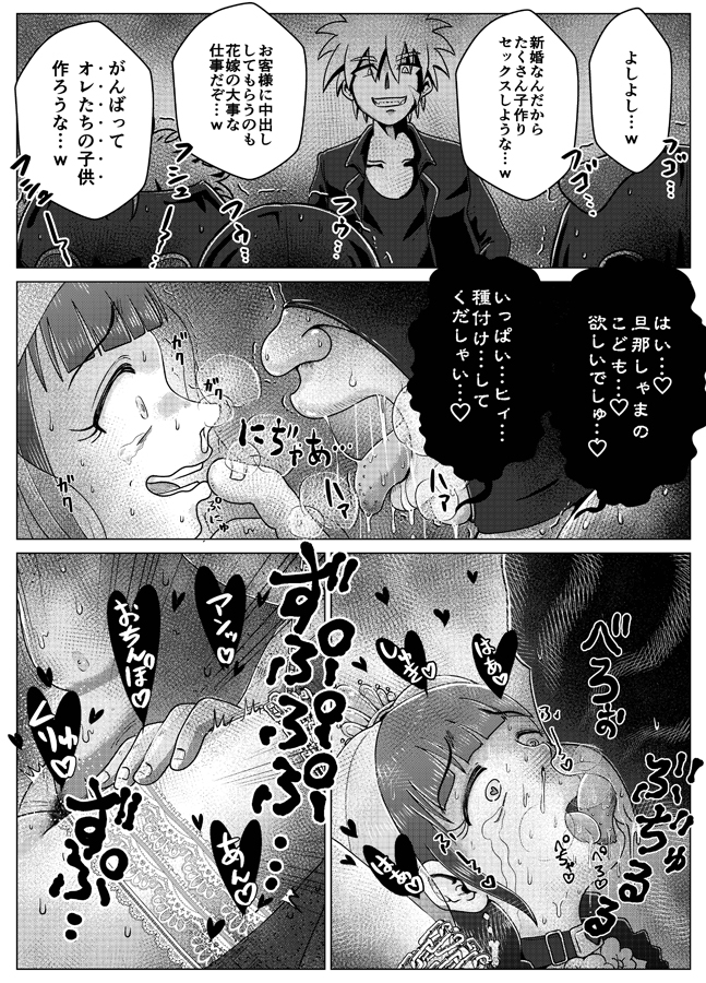 裏垢女子あいりちゃんとバチボコ新婚生活!