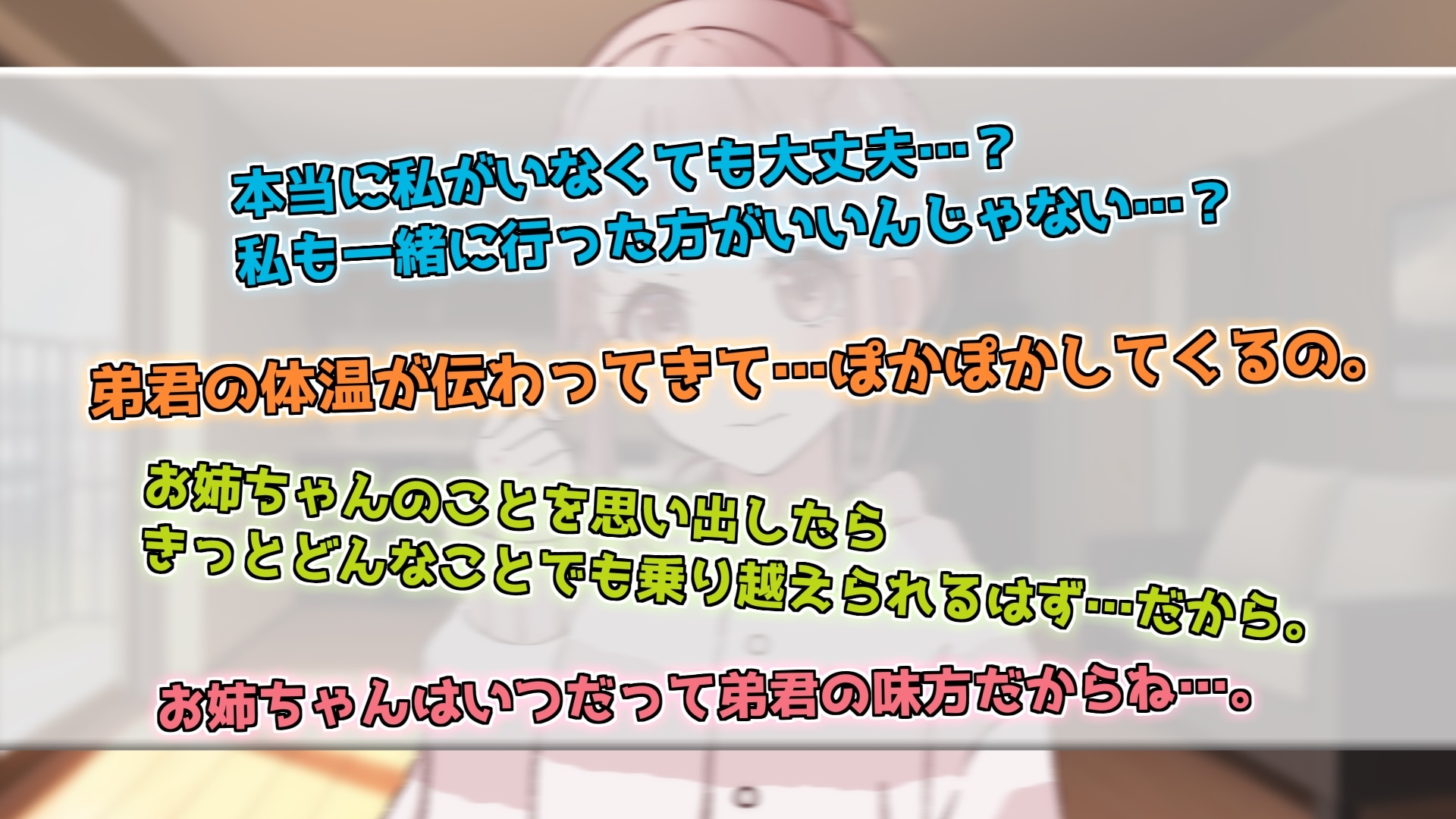 【ASMR/耳かき/癒し/バイノーラル】ブラコン気味なお姉ちゃんが耳かきで癒してくれた