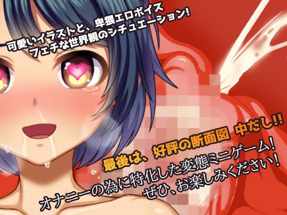 【2本セット!!】露出スポーツ少女～「全裸マラソン大会」編&「メス相撲」編～大人の変態ゲーム