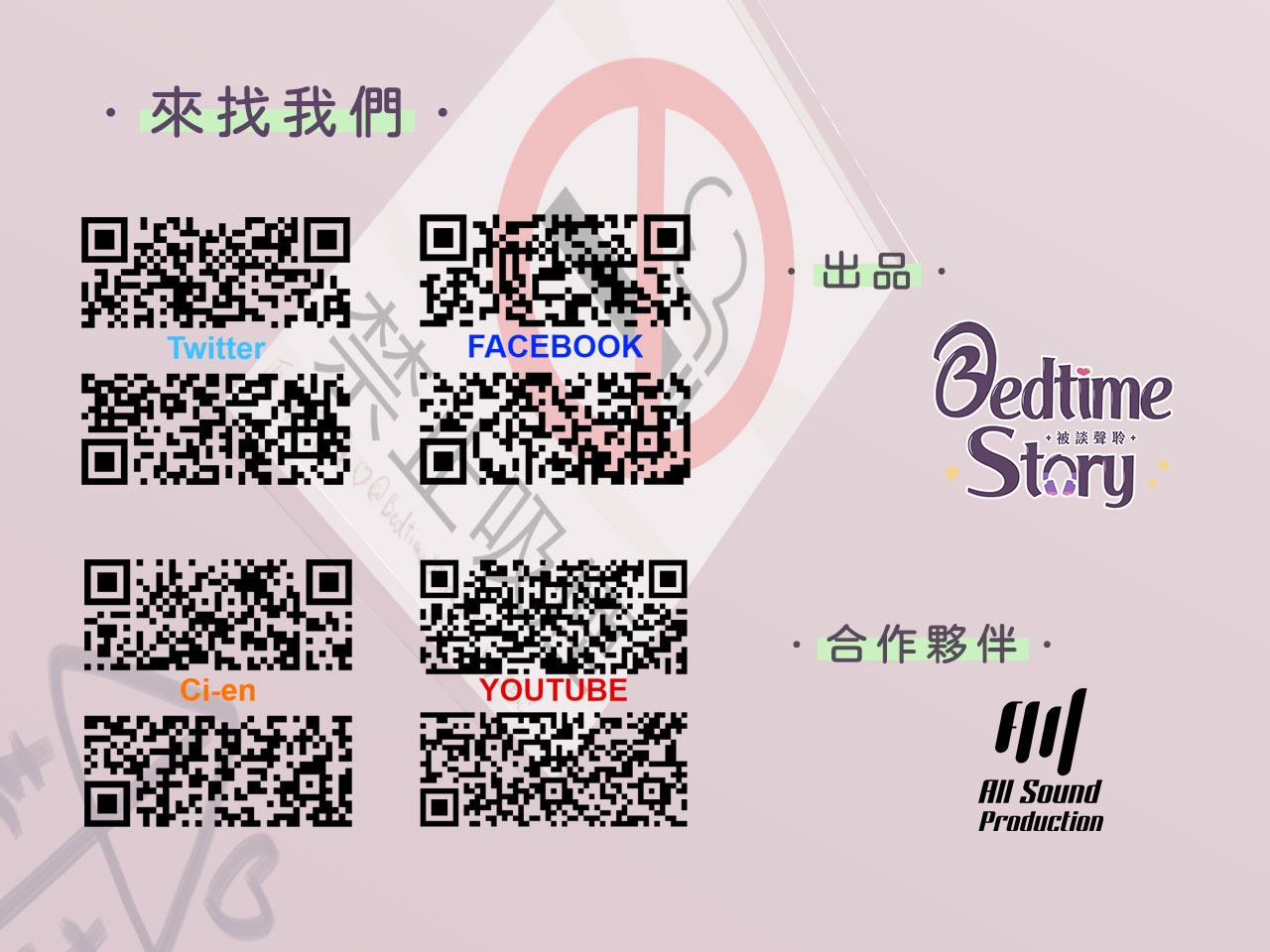 【戀物性癖】網購原味內褲還有加值服務?【中文音聲】