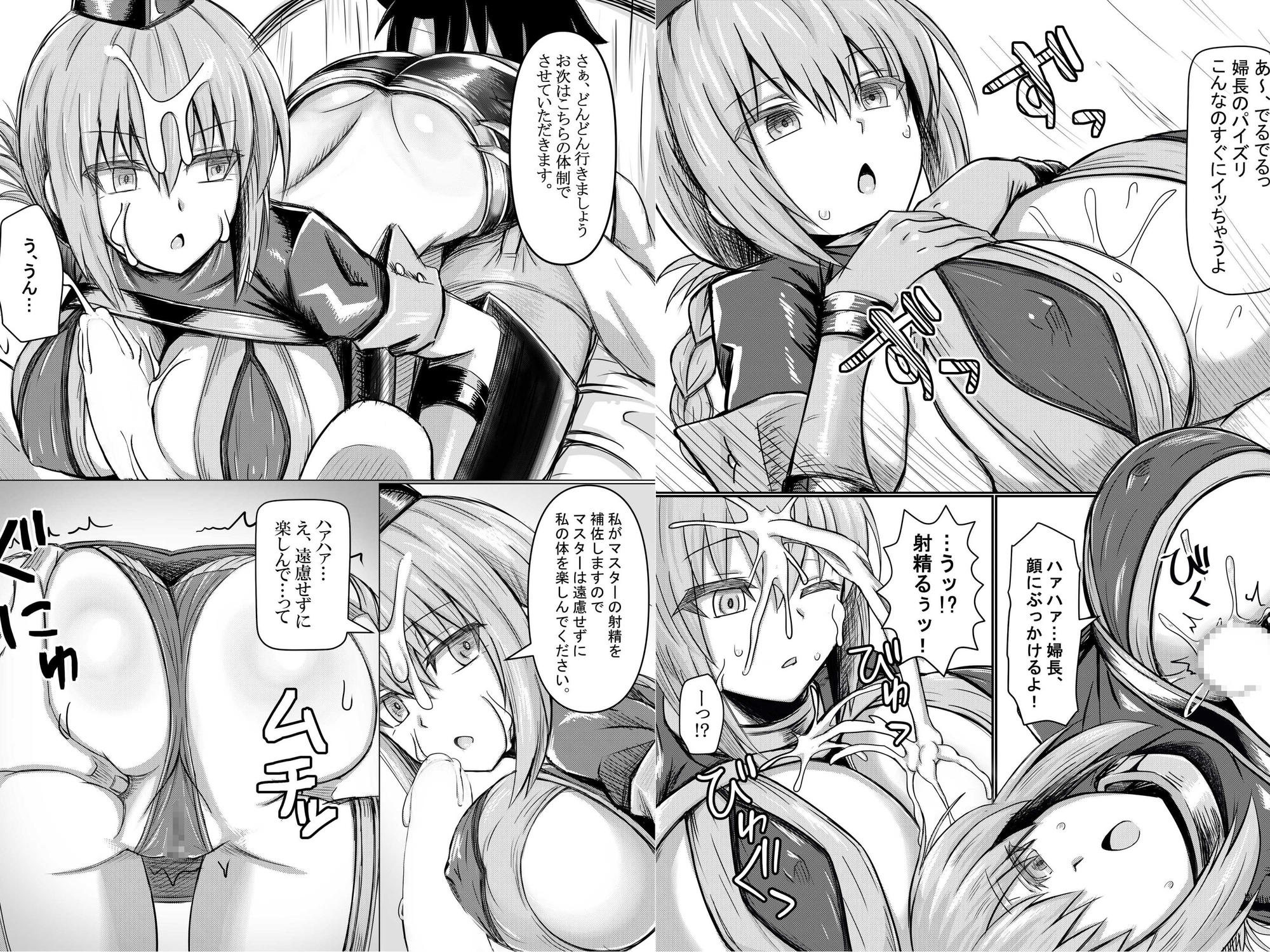 えふじおのえろ本