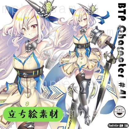 立ち絵素材_41(騎士風女子)表情9種+剣