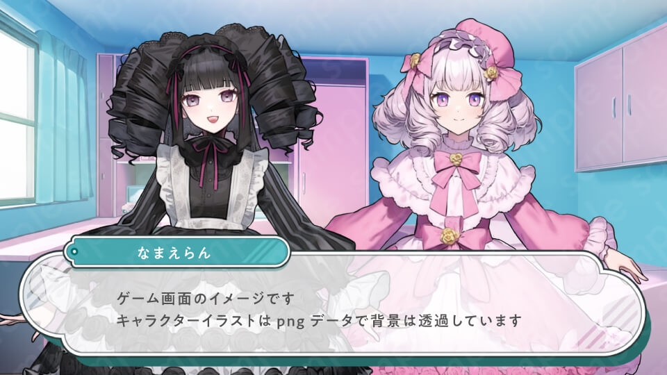 【立ち絵素材】ゴスロリ・ロリータファッション・ピンク・黒・水色・白_女性4人セット・全身表情10種+α