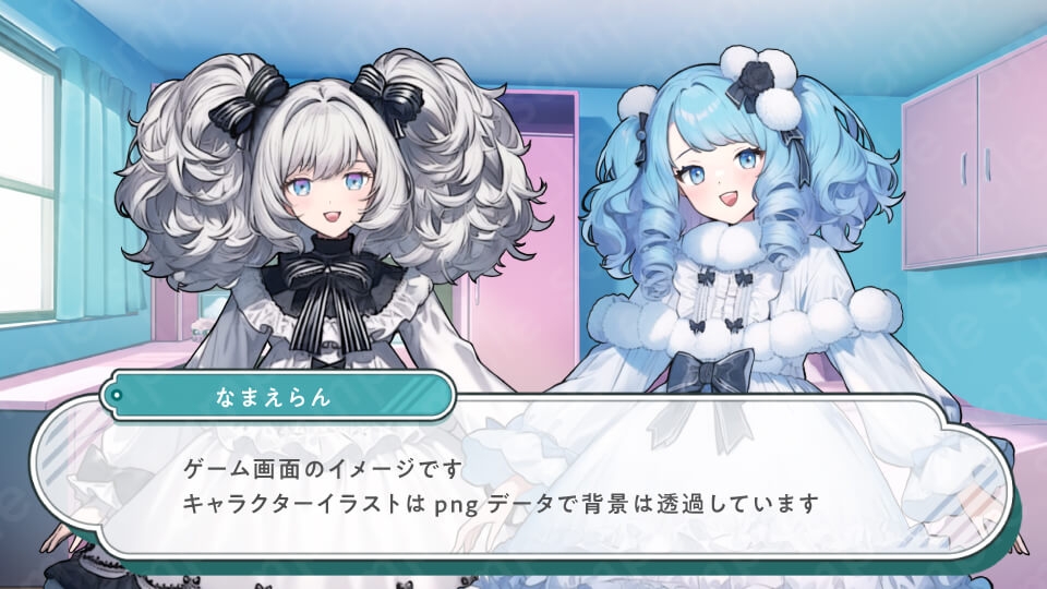 【立ち絵素材】ゴスロリ・ロリータファッション・ピンク・黒・水色・白_女性4人セット・全身表情10種+α